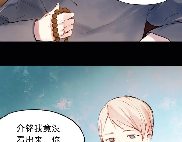 双生（中）19