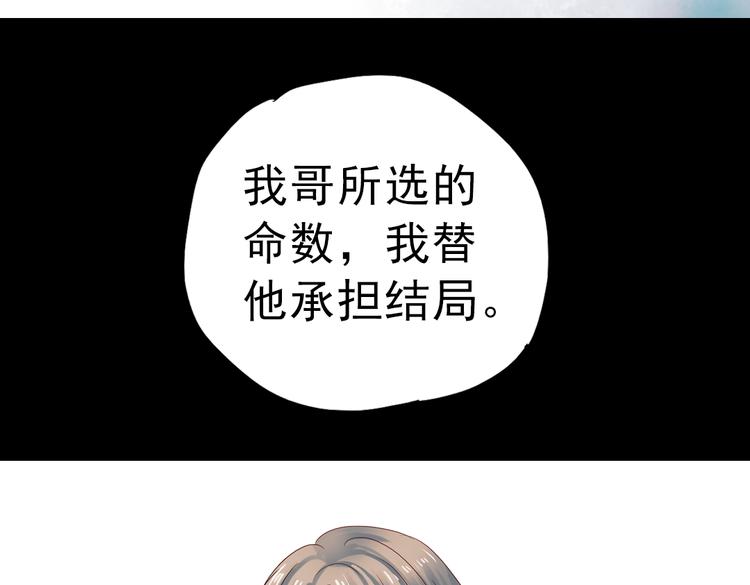 同生（三）39