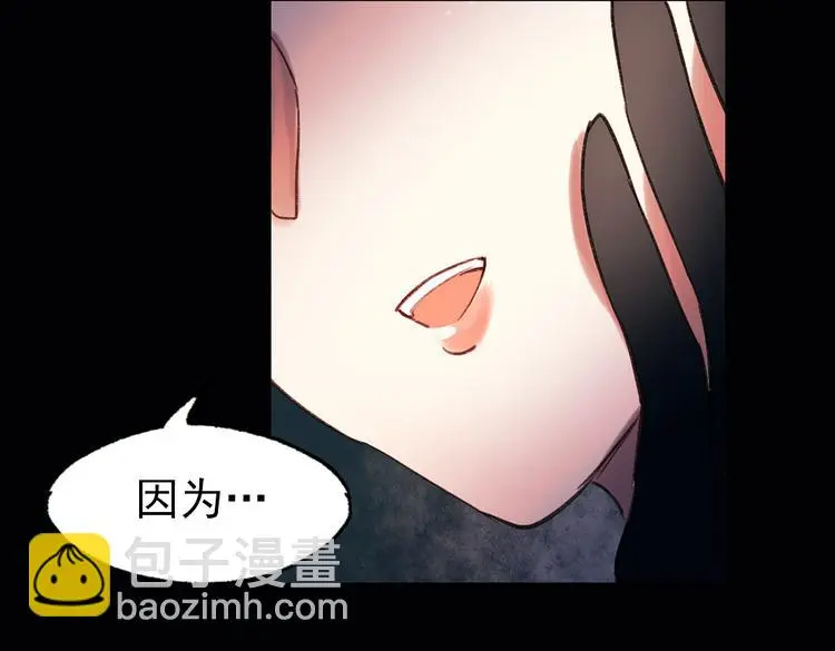 双生（下）43
