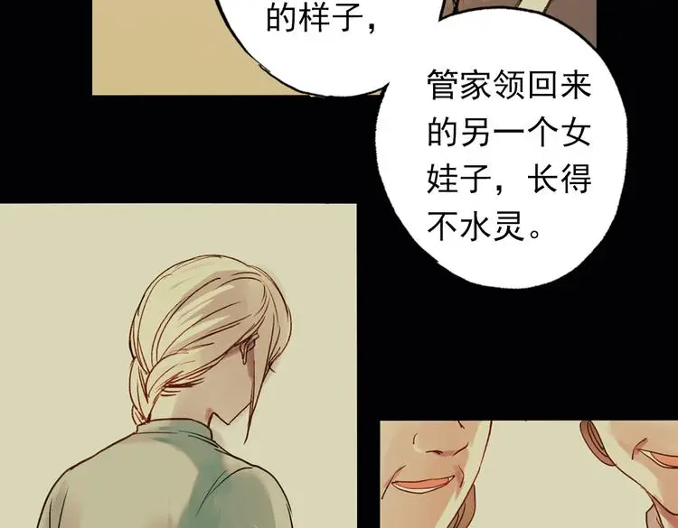 双生（下）35