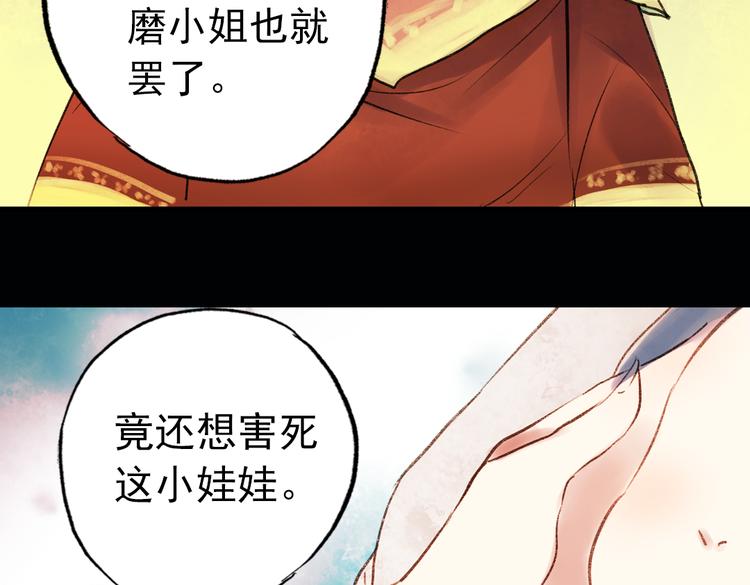 双生（上）14