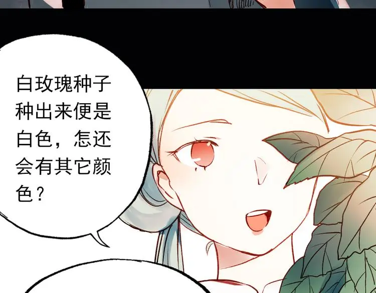 双生（中）61