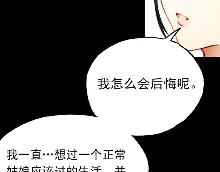 江涸（中）86