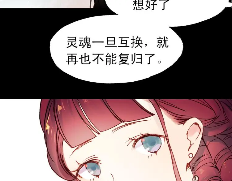 双生（中）106