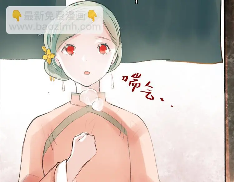 昙逝（下）45