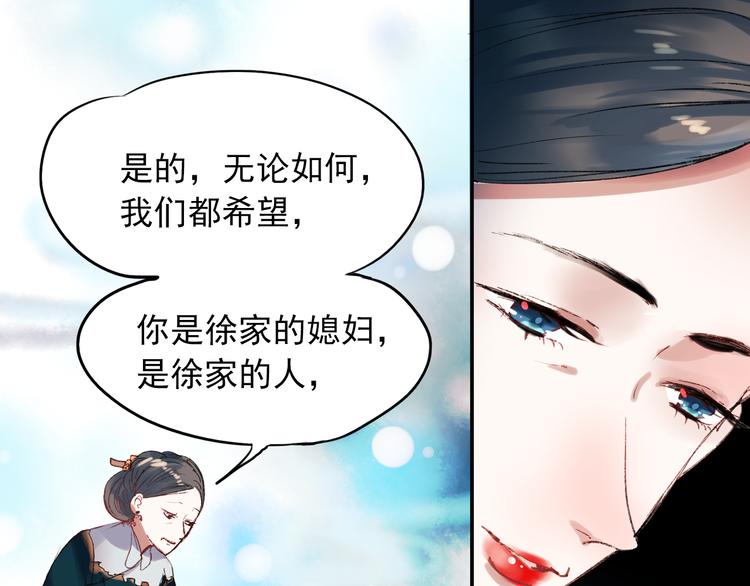 香烬156