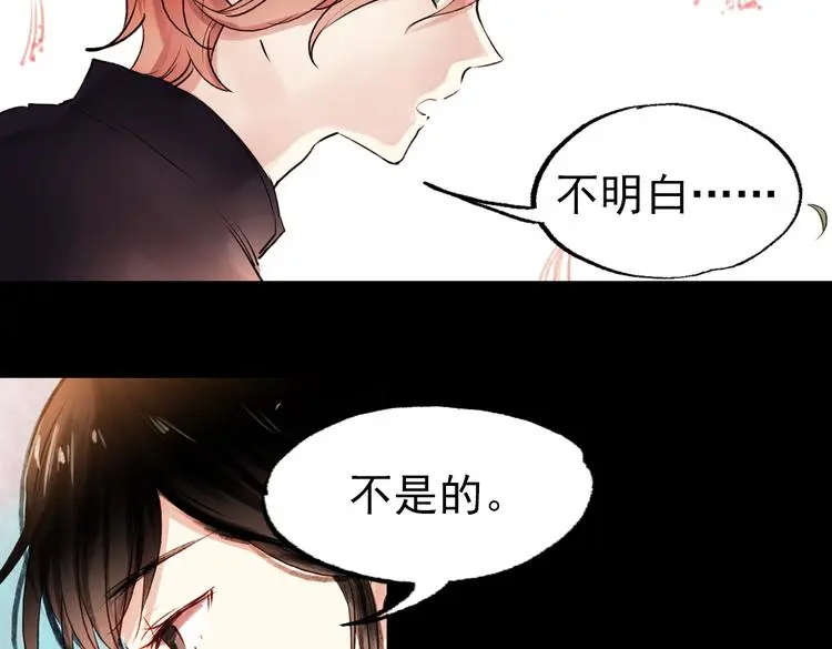 朝暮（下）35