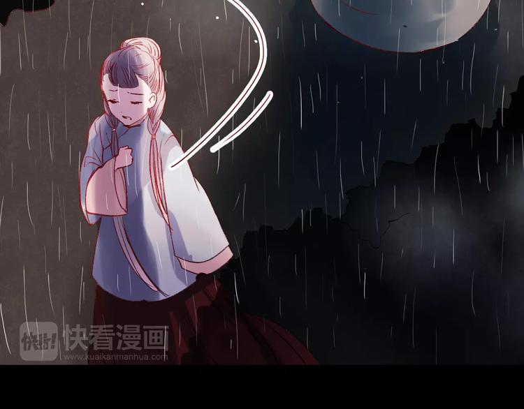 最终话  我来找你了32