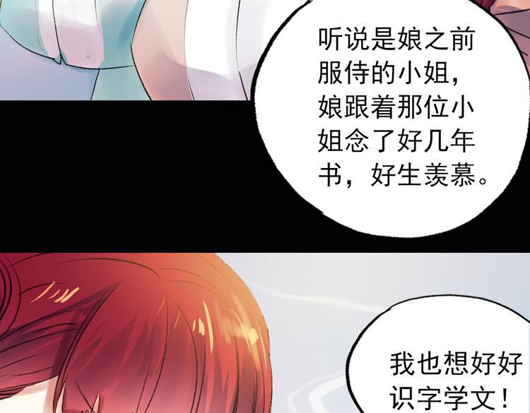 双生（上）54