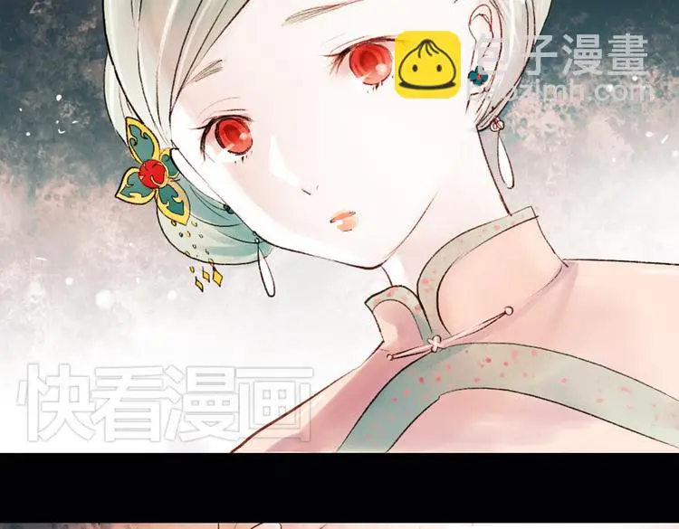 昙逝（下）23