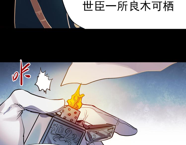 同生（一）20