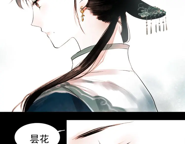 昙逝（下）93
