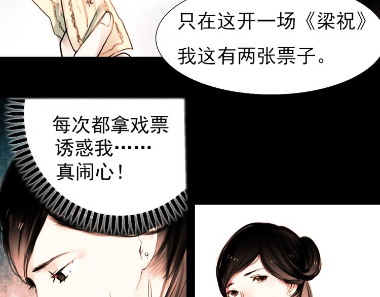 迟暮（上）8
