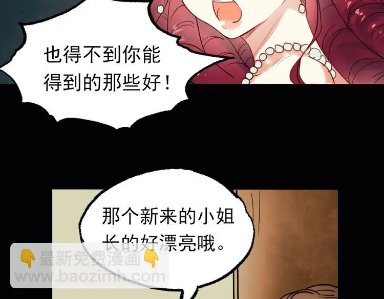 双生（下）33