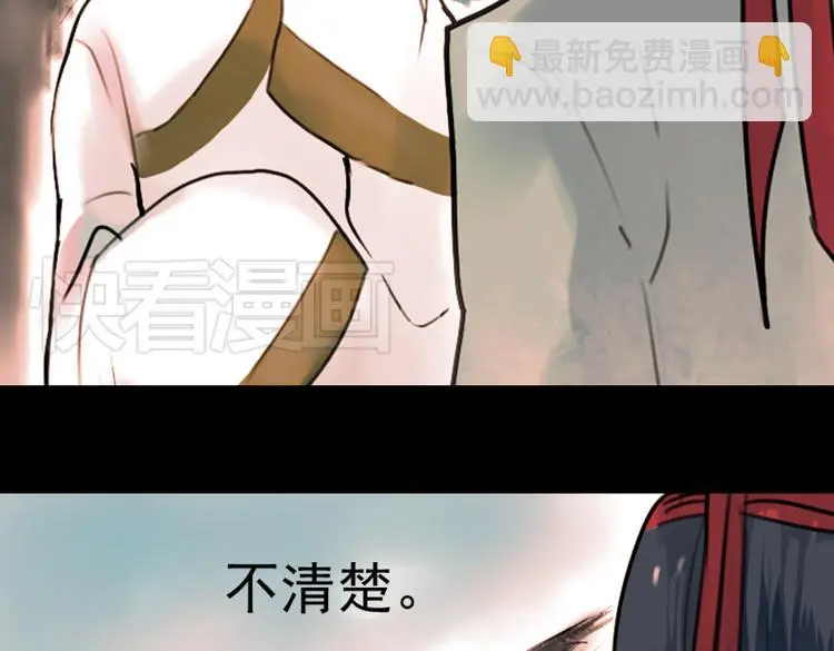 迟暮（下）15