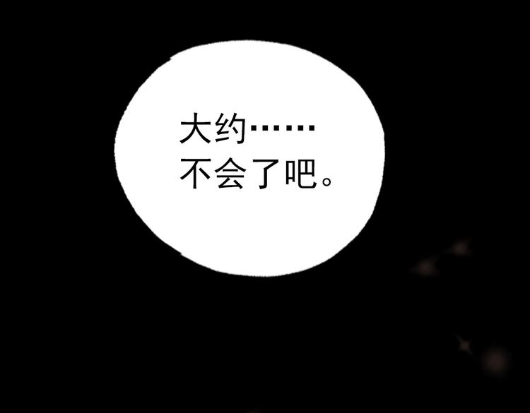 朝暮（下）82