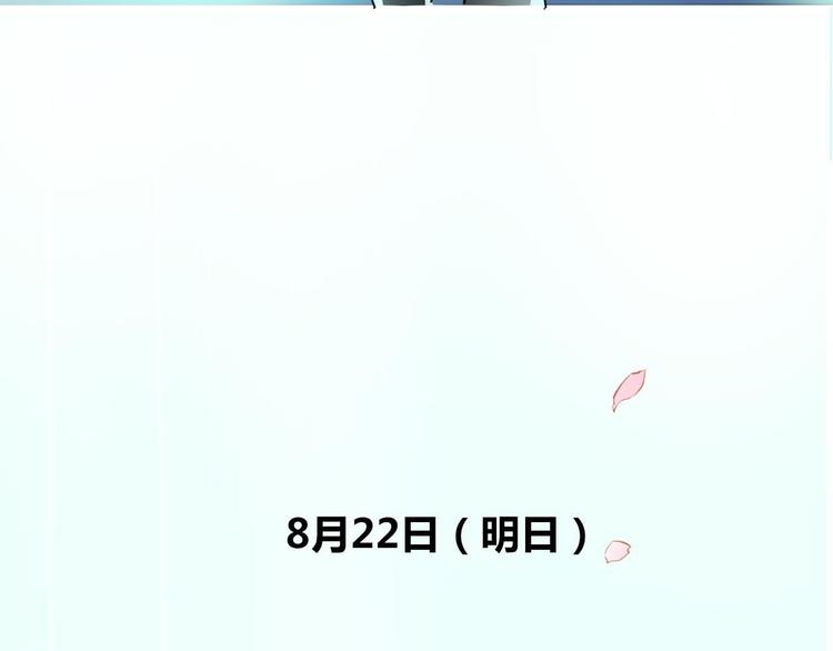 新作《成也萧河》即将上线60