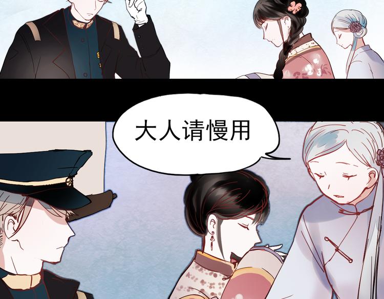 同生（一）58