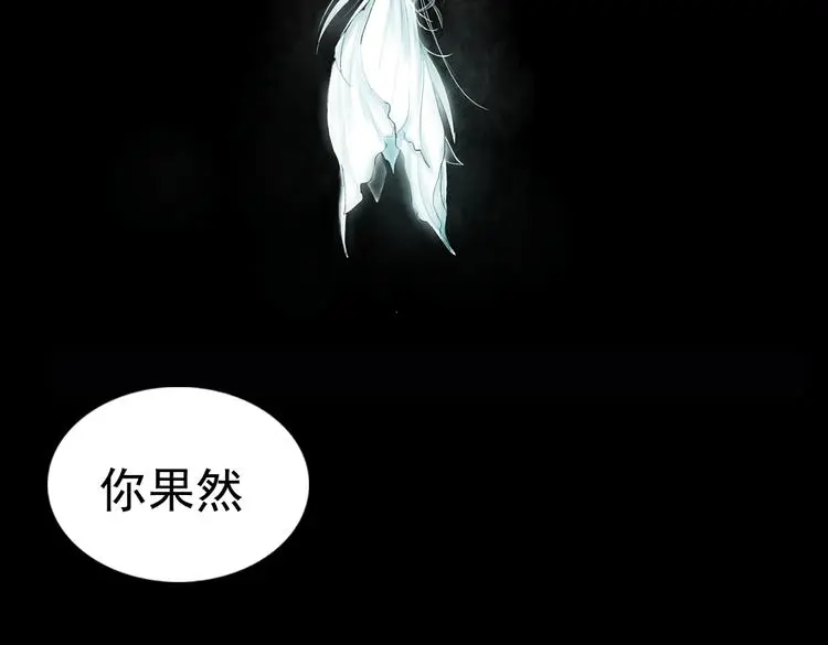 昙逝（下）86