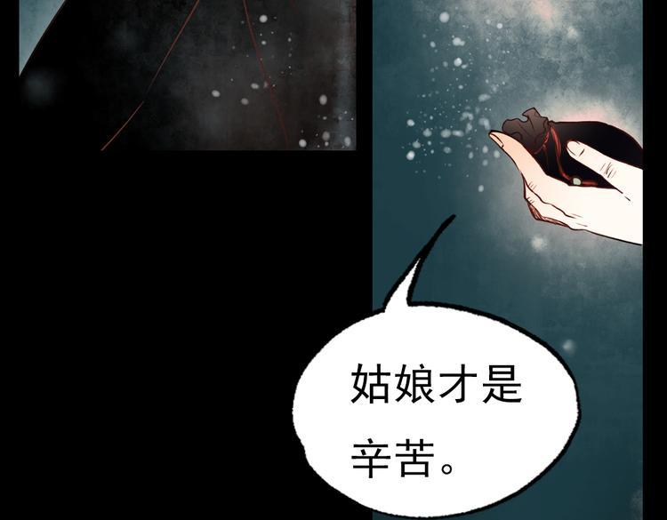朝暮（上）21