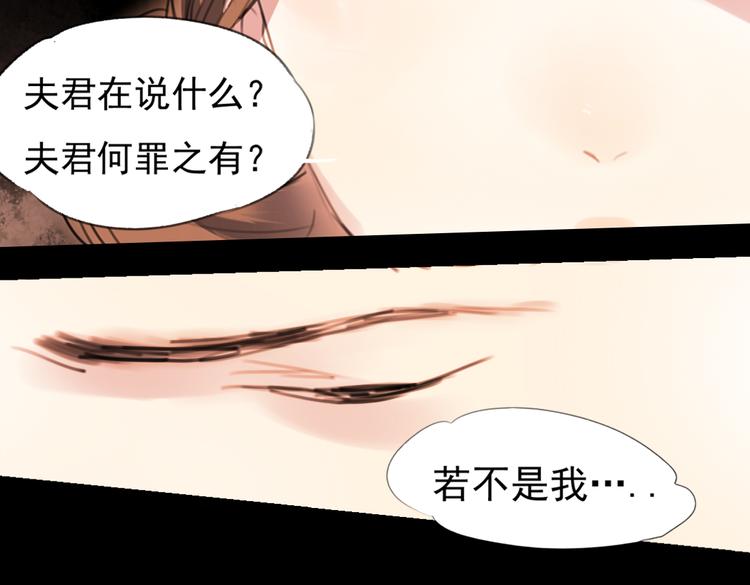 迭香（上）84