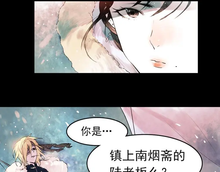 江涸（下）32