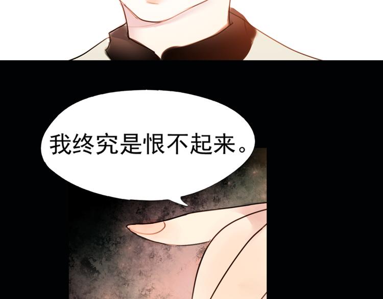 迭香（下）61