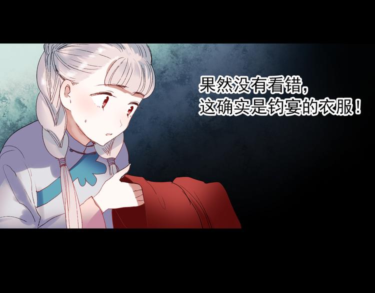 香烬136