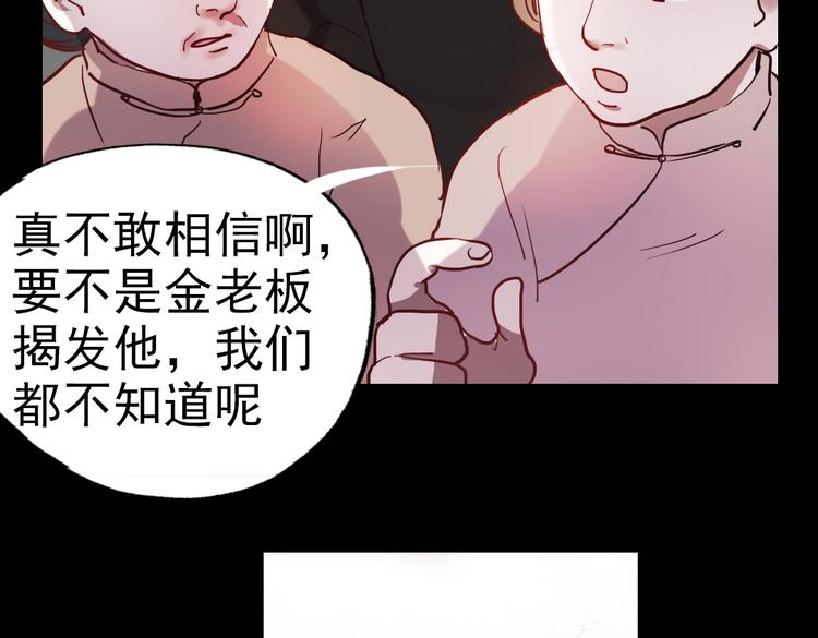 断歌（三）30