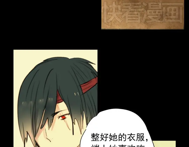 迟暮（下）73