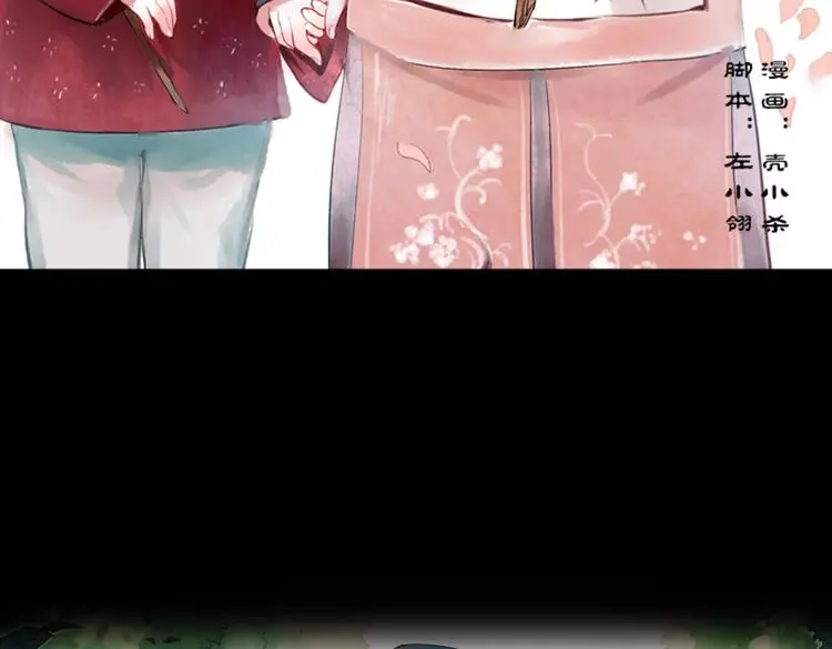 桃萦2