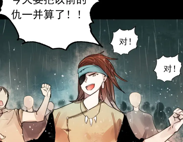 江涸（中）98