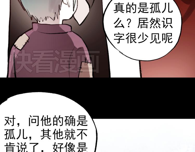 断歌（一）95
