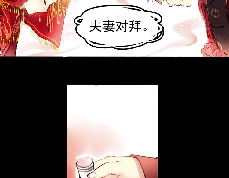 橘续（下）49