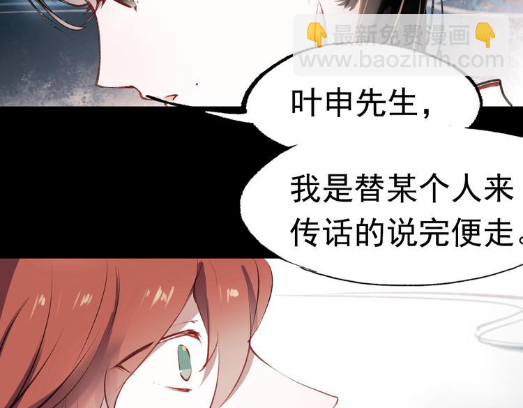 断歌（四）31