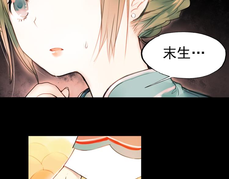 橘续（上）5