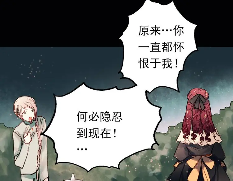 双生（下）41
