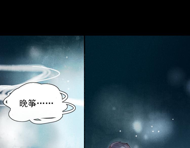 香烬24