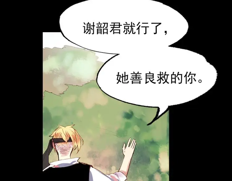 江涸（上）103