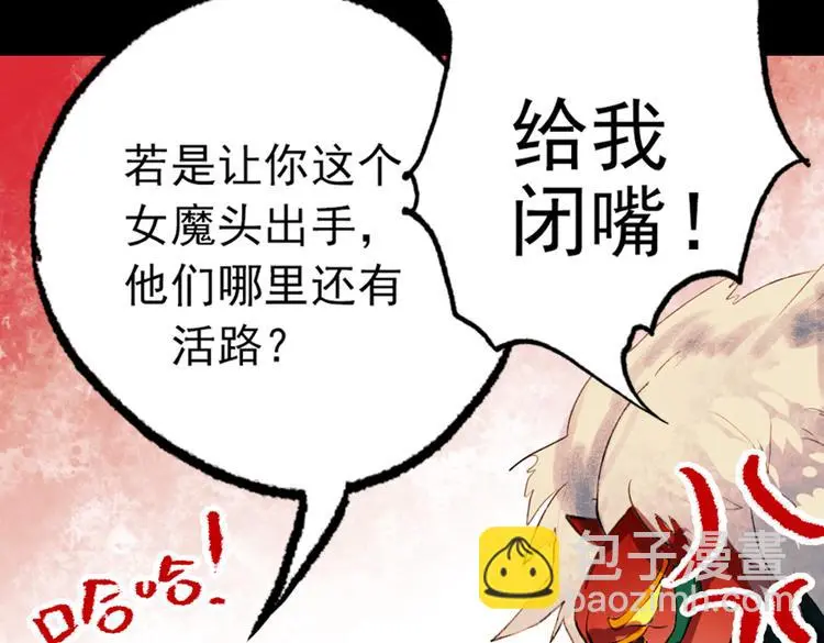 江涸（上）74