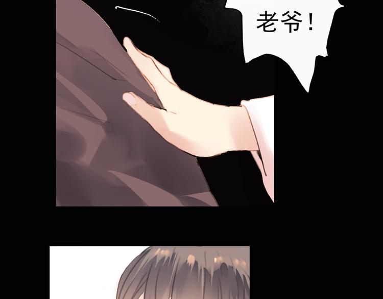 迭香（下）46