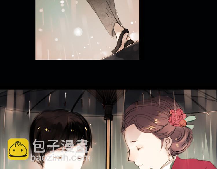 迭香（下）5