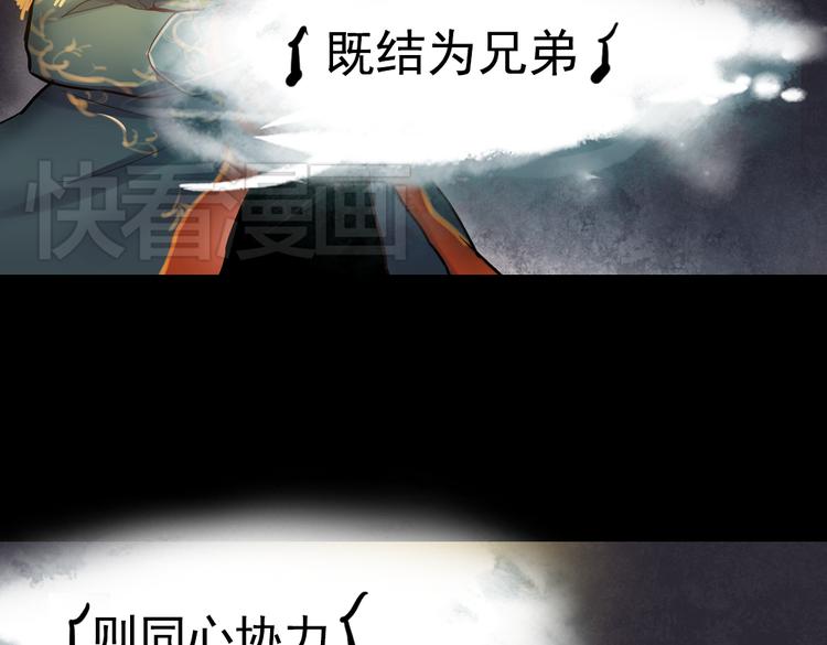 断歌（四）6