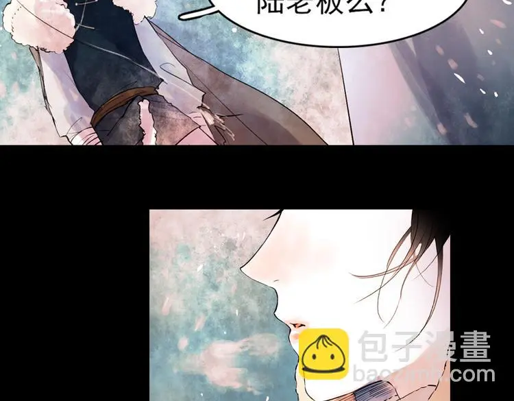 江涸（下）33