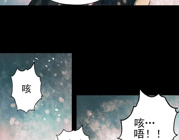 江涸（下）39