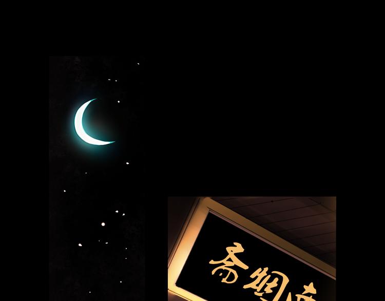 橘续（上）28