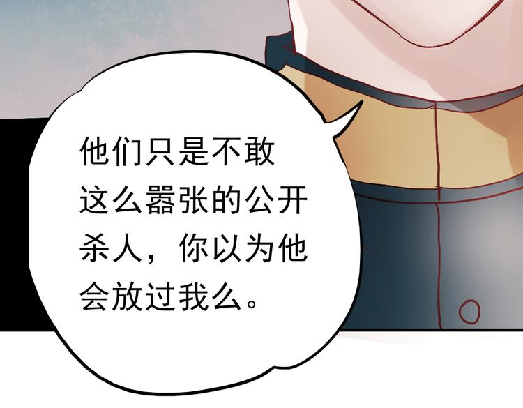 同生（四）74