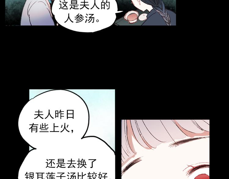 香烬6