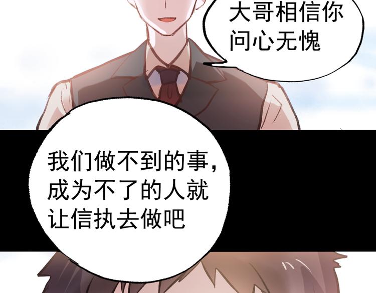 断歌（四）38