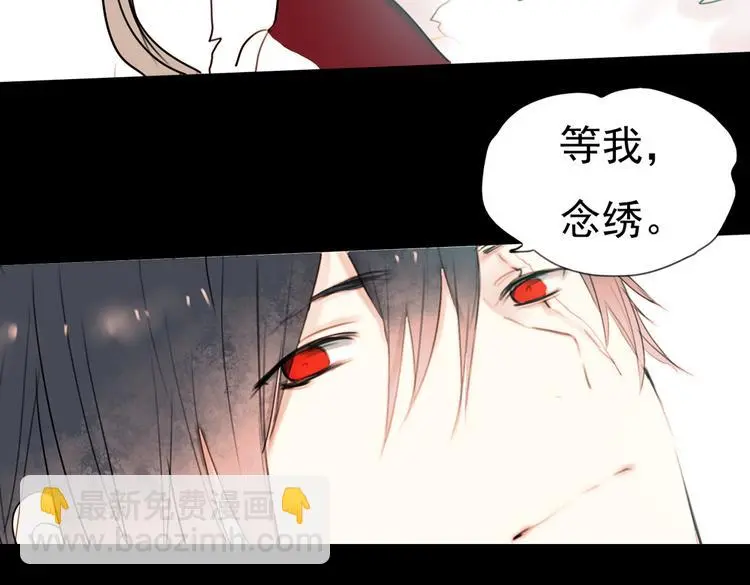 迟暮（下）80